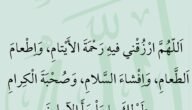 عبارات وادعية وصور ثامن يوم رمضان 2023