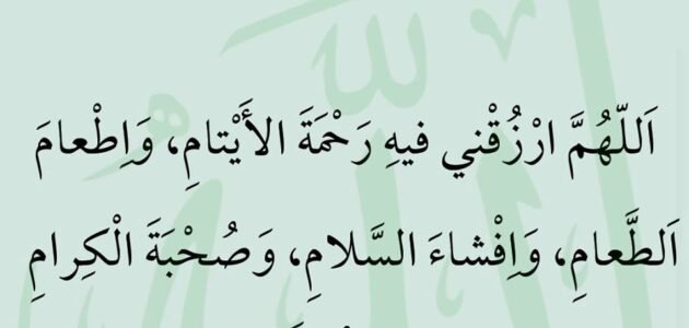 عبارات وادعية وصور ثامن يوم رمضان 2023