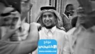 تفاصيل حادثة وادي بن هشبل ضحيتها عائلة كاملة