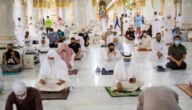 ضوابط وشروط الاعتكاف في المسجد الحرام 1444/2023 بالتفصيل