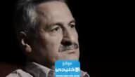 سبب وفاة رضوان عنان أبو مازن المنشد السوري