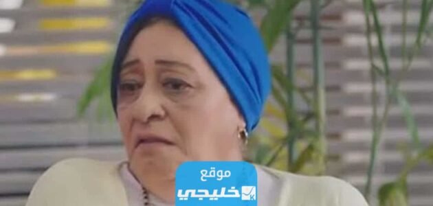 سبب وفاة لبنى محمود الحقيقي
