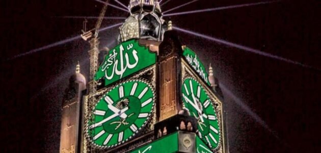 متى وقت الامساك في مكة المكرمة رمضان 2023 -1444