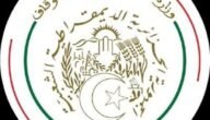 كم يبلغ مقدار زكاة الفطر 2023 في الجزائر – خليجنا