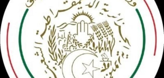 كم يبلغ مقدار زكاة الفطر 2023 في الجزائر – خليجنا