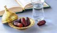 من اول من فرض عليهم الصيام في شهر رمضان واين
