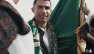 شاهد.. رونالدو يرتدي الثوب السعودي ويحتفل بيوم التأسيس