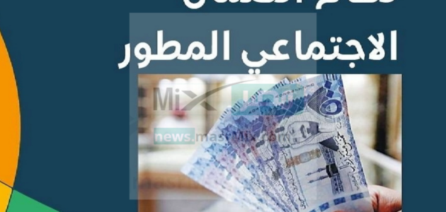 كم يستلم التابع في الضمان الاجتماعي المطور بالسعودية؟ الموارد البشرية توضح