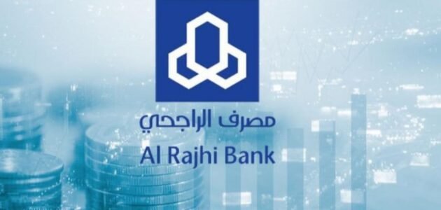 كيفية التسجيل في الراجحي واعمال الرابط والخطوات