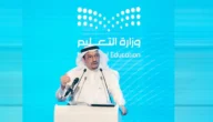 هل يوجد ترم صيفي جامعي 1444
