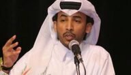سبب سجن محمد بن فطيس – خليجنا نت