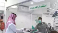 هل فواتير الاتصالات تمنع الخروج النهائي أم لا