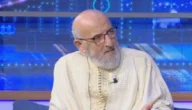 اعرف من هو الشيخ مليح المرعشي ويكيبيديا – خليجنا نت