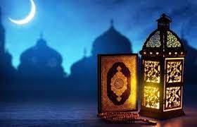 كم يوم صمنا في رمضان 2023 – خليجنا نت
