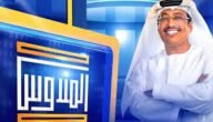 ما معنى اليس القمر جميلا في اليابان – خليجنا نت