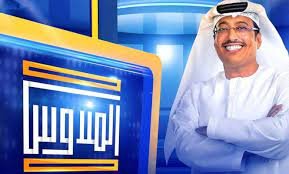 ما معنى اليس القمر جميلا في اليابان – خليجنا نت 1 ما معنى اليس القمر جميلا في اليابان – خليجنا نت