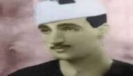 من هو الشيخ محمد فريد السنديوني ويكيبيديا – خليجنا نت