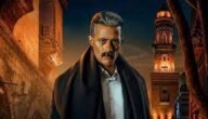 مسلسل جعفر العمده كام حلقه – خليجنا نت