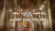 وداعا ايها الشهر الحبيب كلمات مكتوبة – خليجنا نت