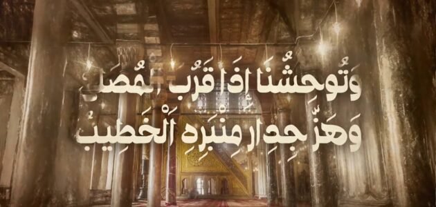 وداعا ايها الشهر الحبيب كلمات مكتوبة – خليجنا نت