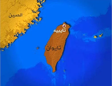 هل تايوان تابعة للصين – خليجنا نت