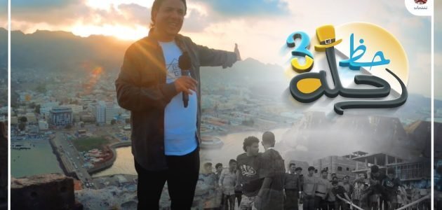 مسابقة رحلة حظ 2023 سؤال اليوم – خليجنا نت