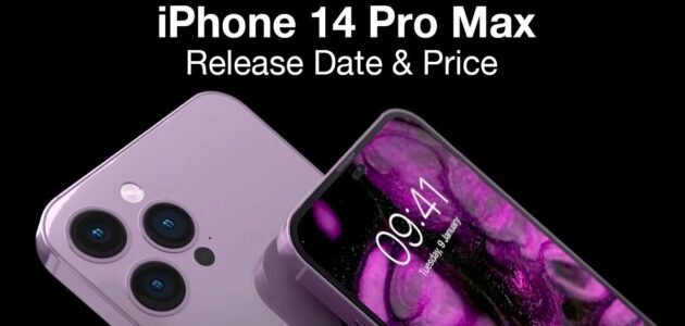 كم سعر ايفون 14 برو max في ليبيا 2023 – خليجنا نت