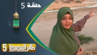 من الشاعر القائل يانجم يا سامر فوق المصلى،،،كل من معه محبوب وانا لي الله ؟