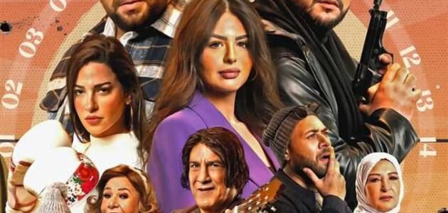 كم عدد حلقات مسلسل كشف مستعجل – خليجنا نت