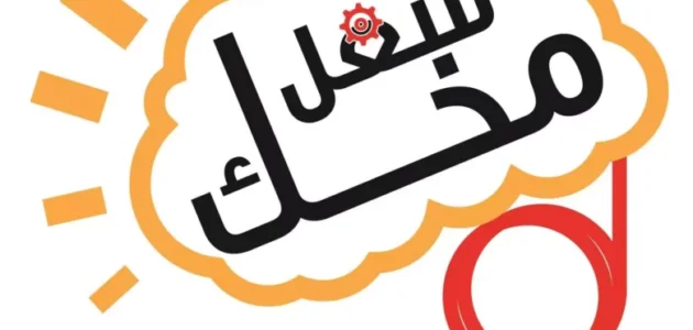 حل لغز عندك 50 راس من الغنم – خليجنا نت
