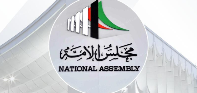 رابط الاستعلام عن مكان تصويت الناخب بالكويت اون لاين