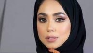 من هو زوج الاعلامية رحاب عبدالله – خليجنا نت