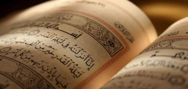 اعمال ليلة القدر 22 مفاتيح الجنان
