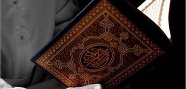 من الذي اعطي مزمار من مزامير ال داود – خليجنا نت