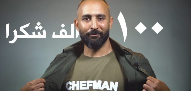 ما هي ديانة الشيف تيمور الموج – خليجنا نت