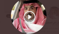 سبب وفاة فواز باتل الصخيل ويكيبيديا .. من هو فواز الصخيل؟