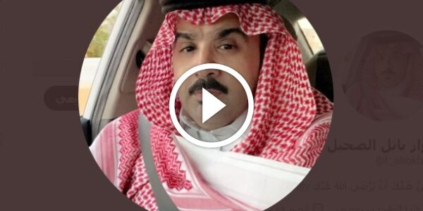 سبب وفاة فواز باتل الصخيل ويكيبيديا .. من هو فواز الصخيل؟