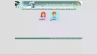رابط التسجيل في بوابة التدريب بمكة “الرابط المباشر”