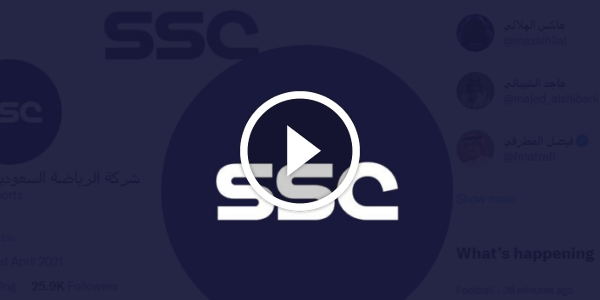 تردد قناة SSC 2023 سبورت لمتابعة كاس العالم للاندية 1 تردد قناة SSC 2023 سبورت لمتابعة كاس العالم للاندية