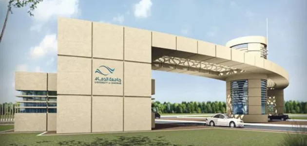 رابط التسجيل المبكر الكلية التقنية بالدمام 1444 / 2023