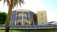 تخصصات جامعة المستقبل 2023 للبنات