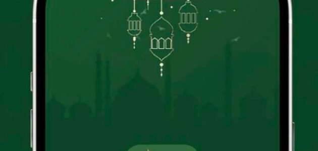 طريقة التسجيل للاعتكاف في المسجد النبوي للنساء رمضان 1444