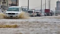 امطار غزيرة في السعودية وتحذيرات لقائدي المركبات