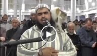 من هو الشيخ وليد مهساس ويكيبيديا