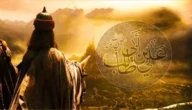 تاريخ جرح الامام علي 2023