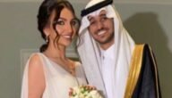 من هي هبة الحسين زوجة عايض يوسف ويكيبيديا