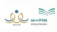 موعد إعلان نتائج حركة النقل الخارجي للمعلمين والمعلمات 1444/2023