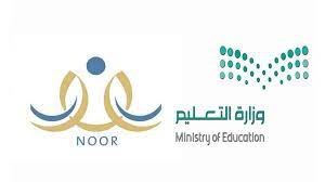 موعد إعلان نتائج حركة النقل الخارجي للمعلمين والمعلمات 1444/2023