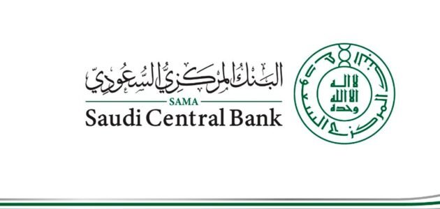 إجازة عيد الفطر البنك المركزي 2023 / 1444