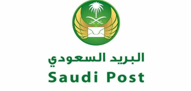 الرمز البريدي للخبر والاحياء التابعة لها 1 الرمز البريدي للخبر والاحياء التابعة لها